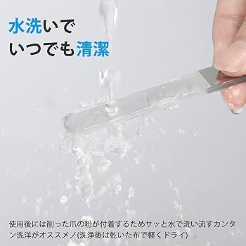 専用　ニューモサプリと新品未使用　爪みがき　爪ヤスリ 71kNCJXOa2L.jpg